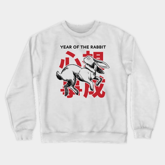 Chinese New Year of the Rabbit 2023 Crewneck Sweatshirt by cocorf